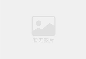 鲁山混凝土拆除公司的电话号码是多少？
